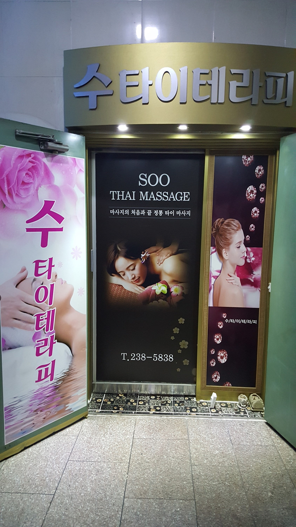 굿타이샵 이미지