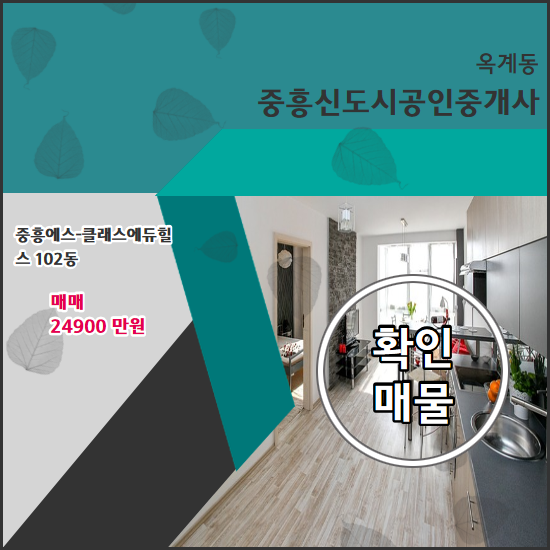 에스클래스에듀 이미지