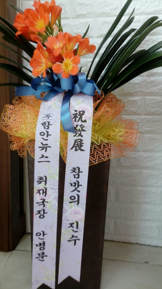 순흥골감자탕 이미지
