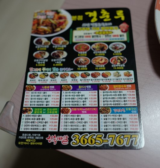 마싯성 이미지