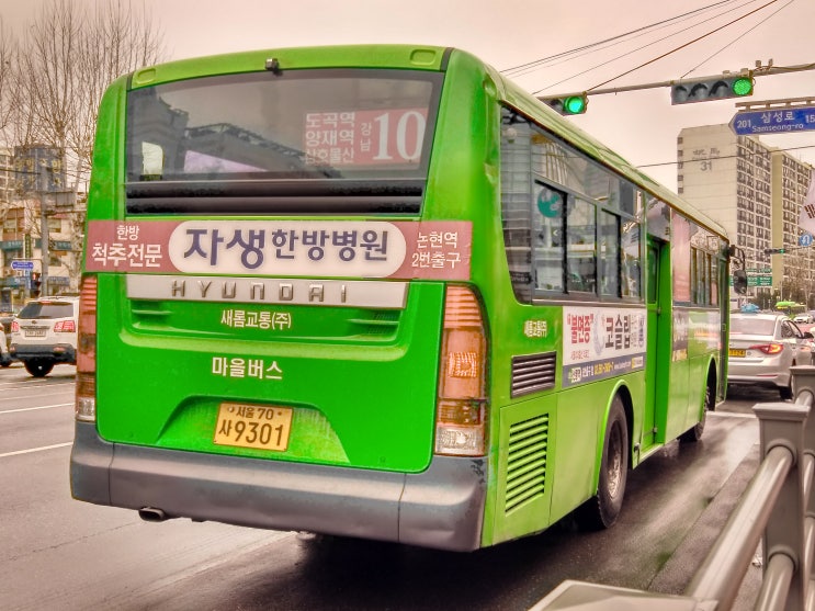 새롬슈퍼 이미지
