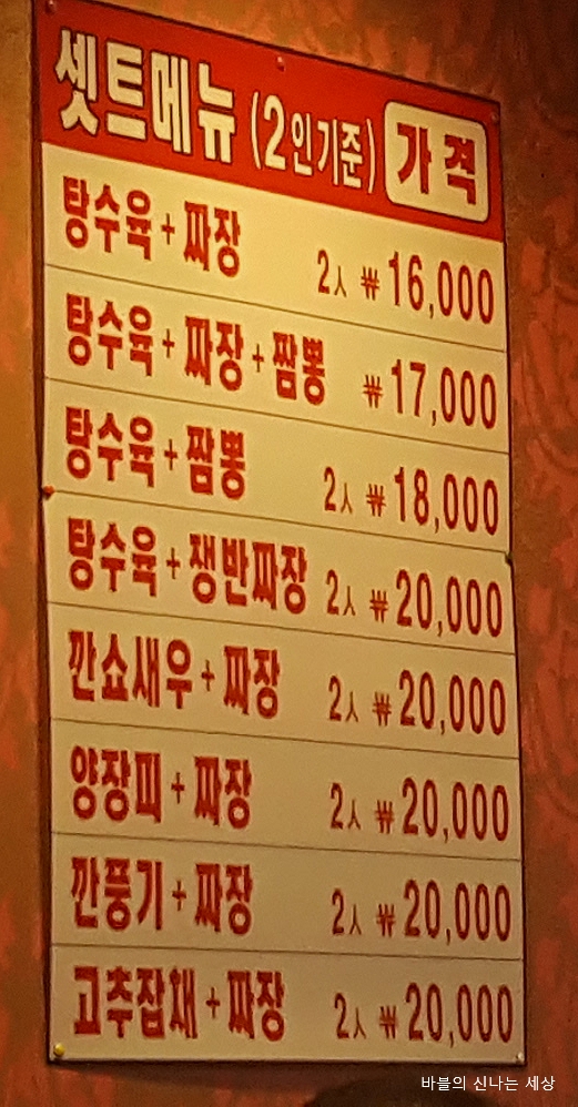 가빈각 이미지