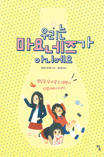 브레인스카우트 이미지