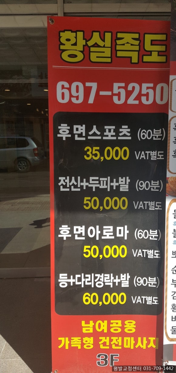 황실족도 이미지