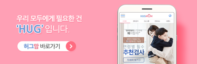 용산아동발달센터 이미지