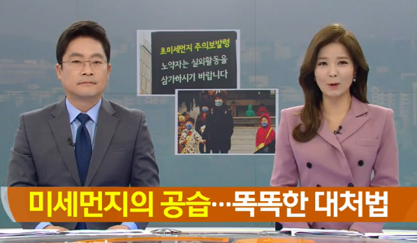 EM에코시스템 이미지