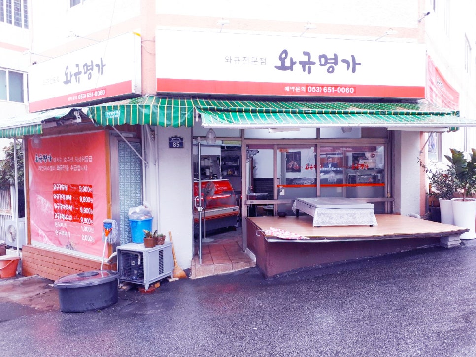송남시장 이미지