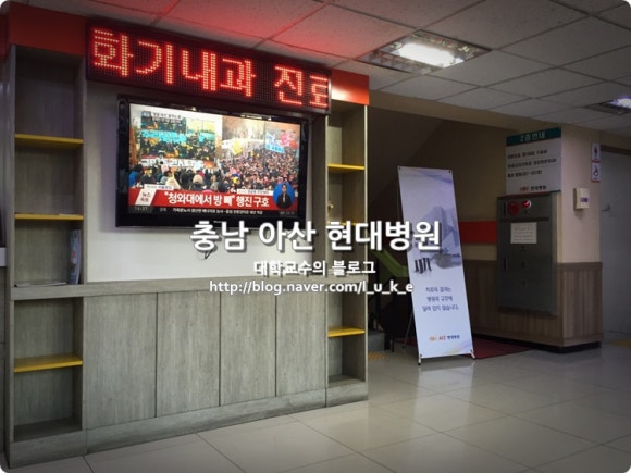 아산큰내과의원 이미지