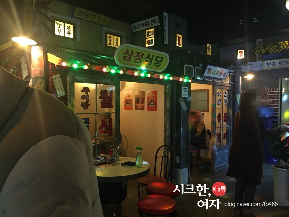 상주여인숙 이미지