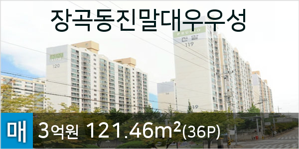 장현가정의학과의원 이미지