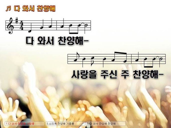 다와서 이미지