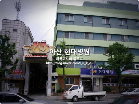 아산큰내과의원 이미지