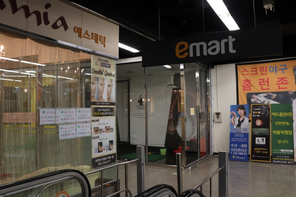 모다아울렛(MODAoutlet) 이미지