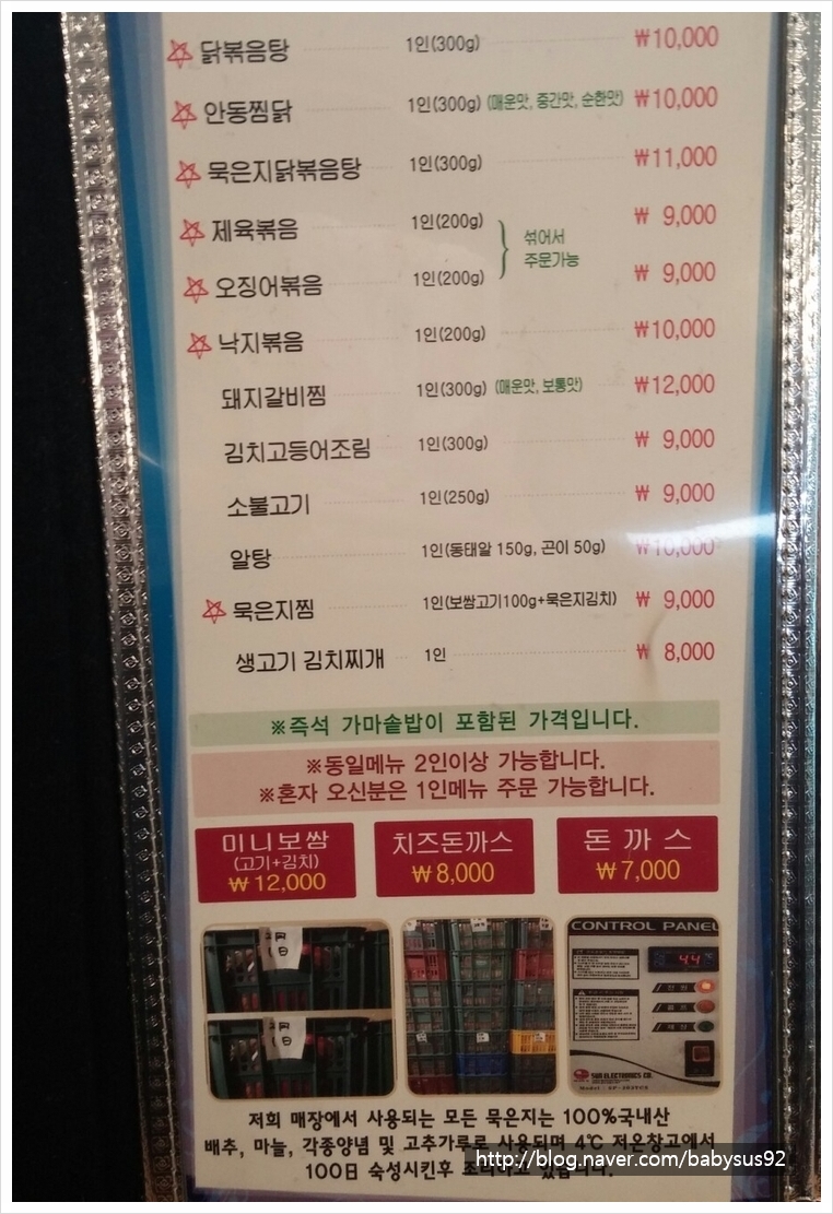 24시홈써비스 이미지