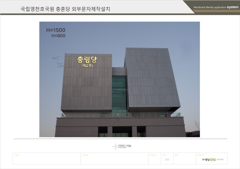 영남디앤지 이미지