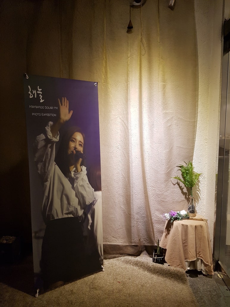 솔라갤러리 이미지