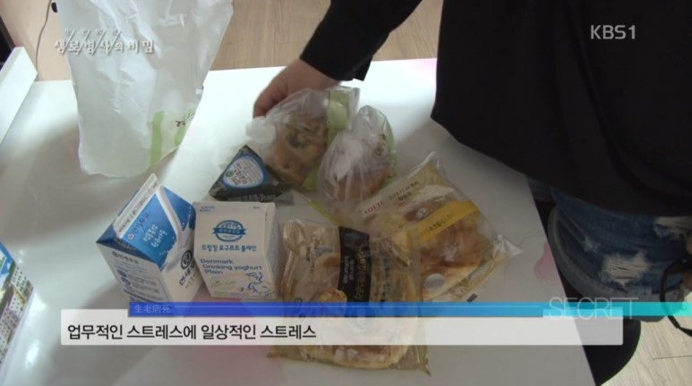 행그리(hangry) 이미지