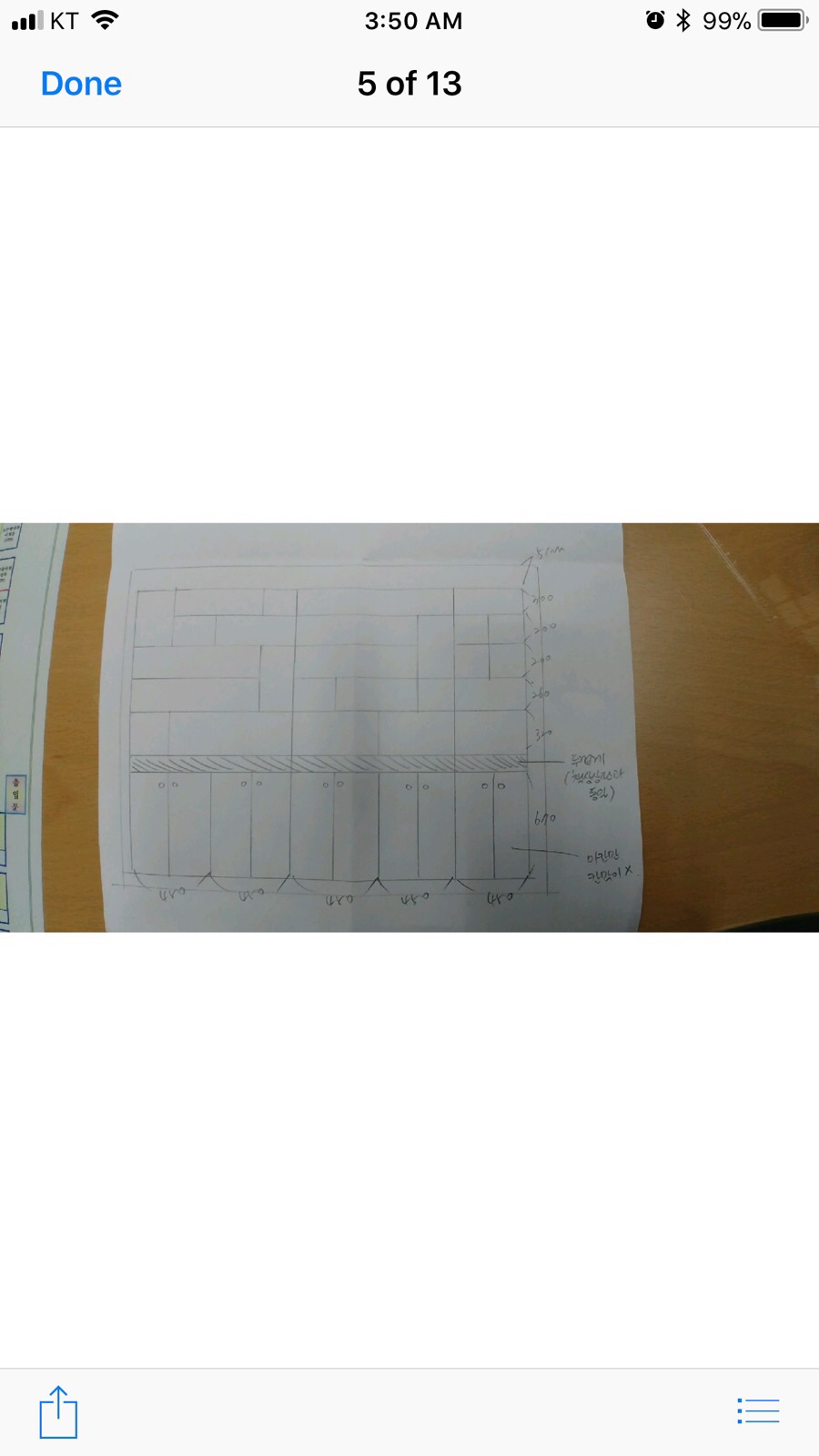 서목수 이미지