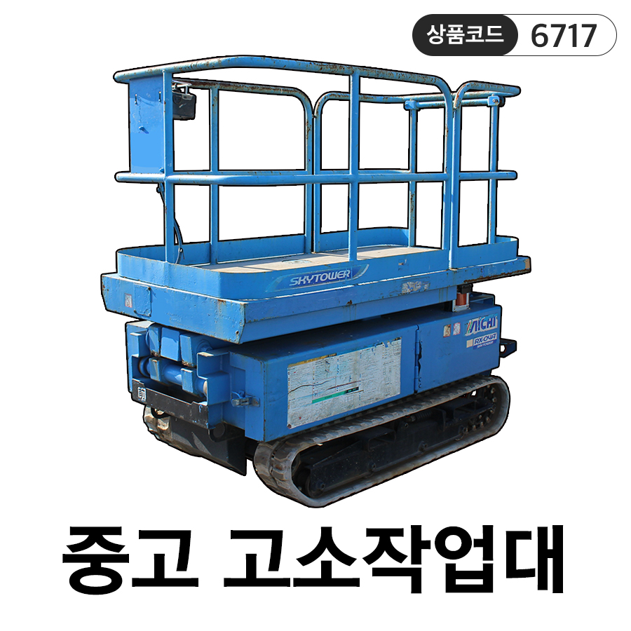 대광밧데리 이미지