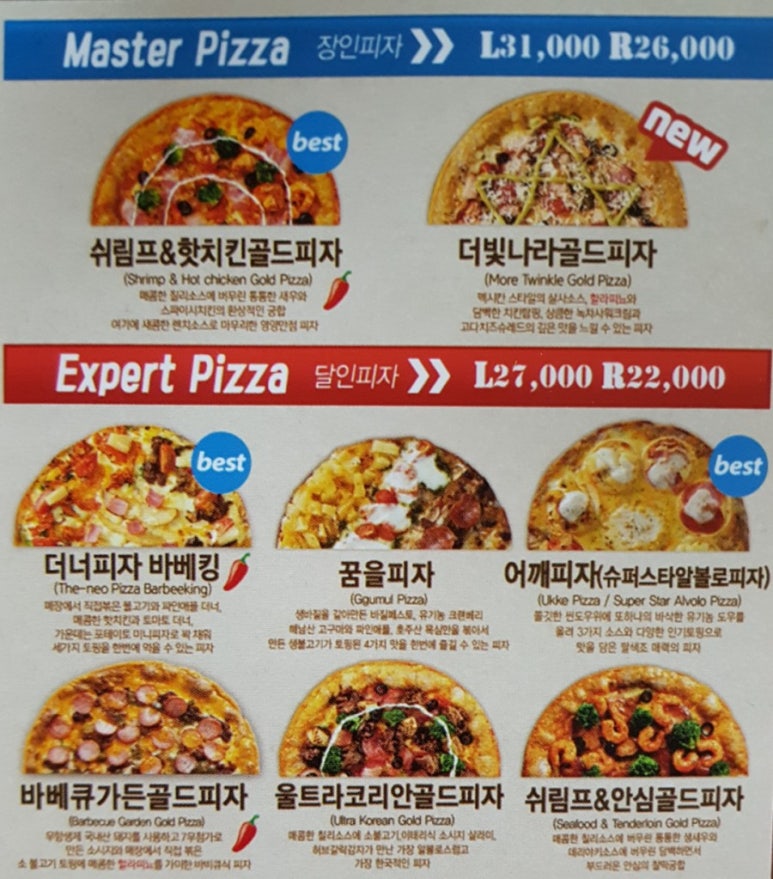 피자알볼로나주 이미지