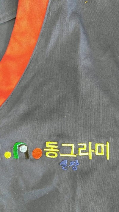 수연패션 이미지