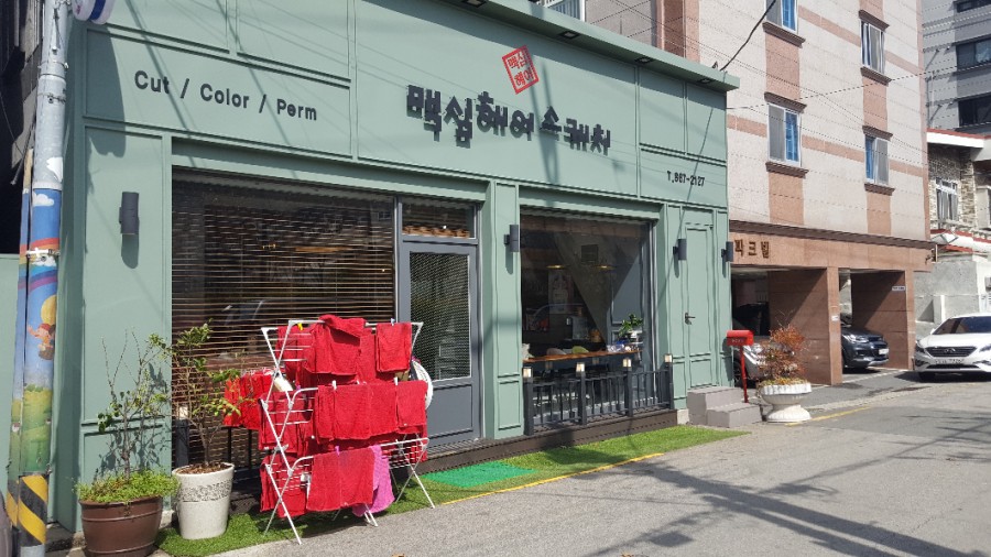 맥심헤어스케치 이미지