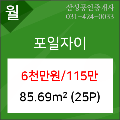 신한의왕지점 이미지