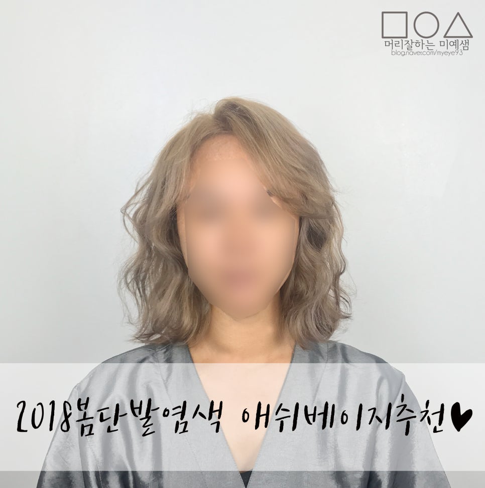 박정현헤어 이미지