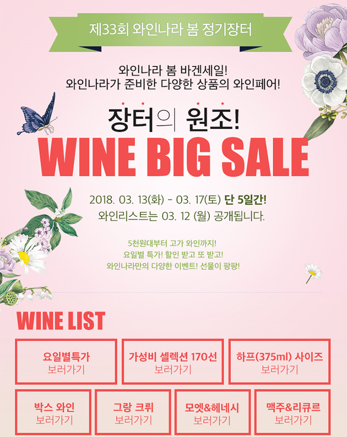 나라정보인터내셔널 이미지