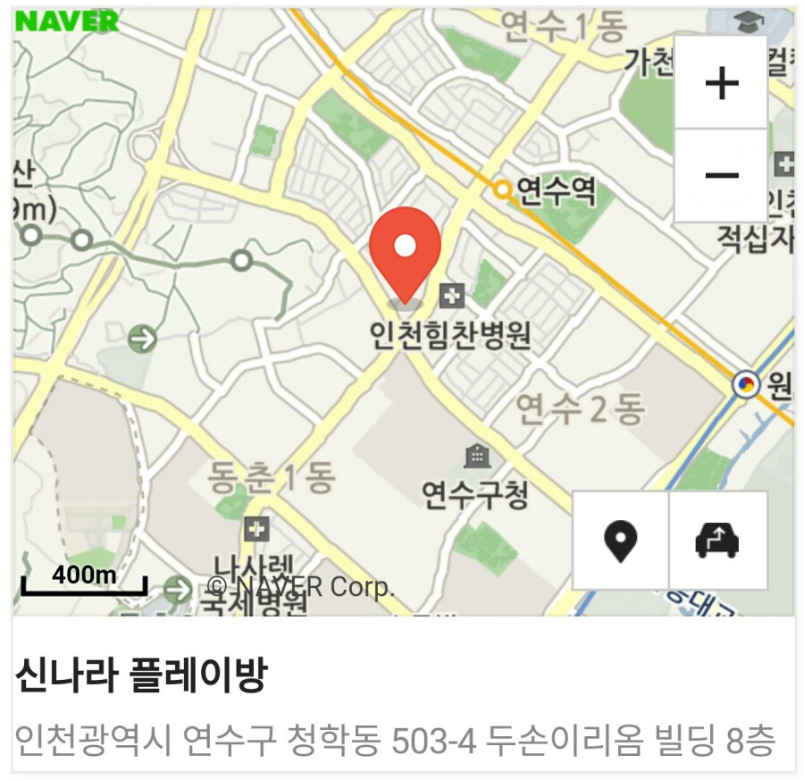 플레이방실내놀이터 이미지