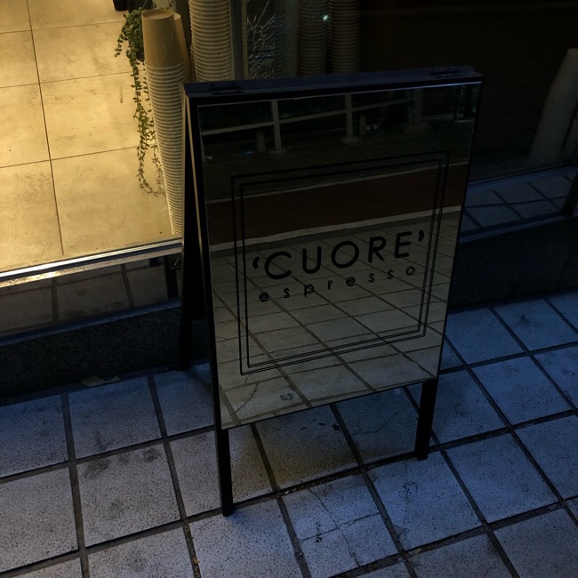 CUORE espresso(쿠오레 에스프레소) 이미지