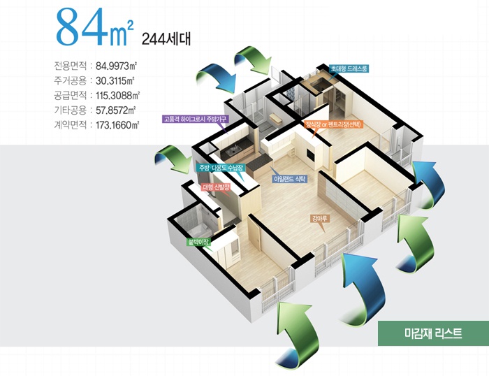 동원어린이집 이미지