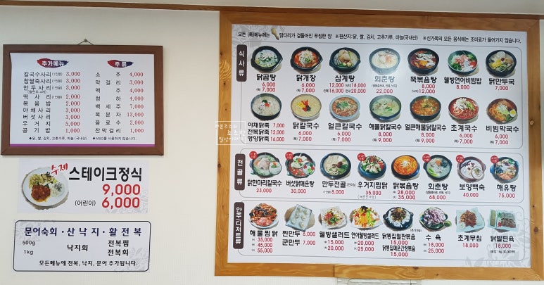 신가옥 이미지