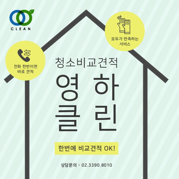 (주)청**류 이미지