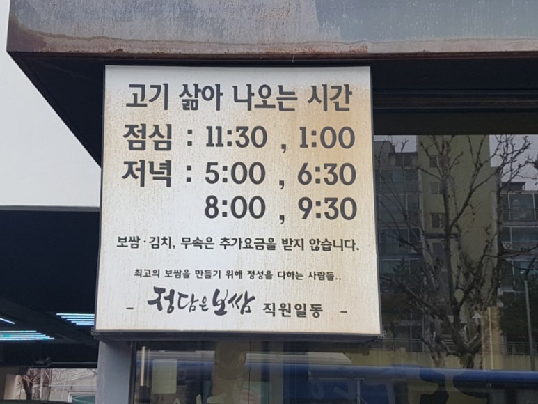 정담은사람들 이미지