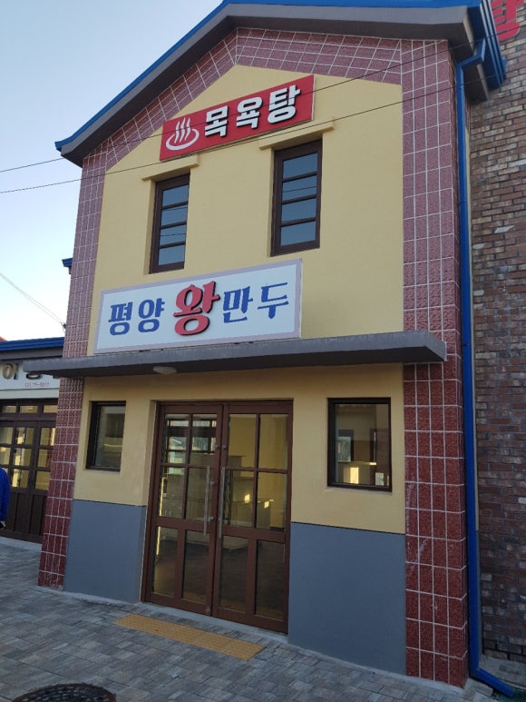 곡성상회 이미지