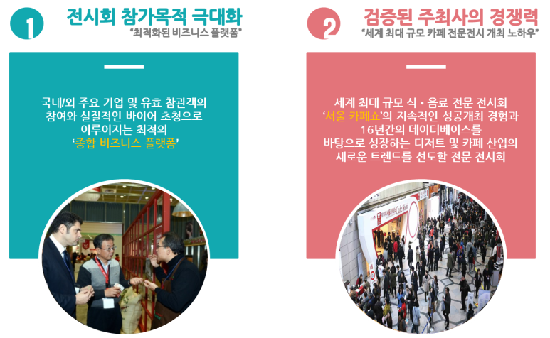 (주)스위트코리아 이미지