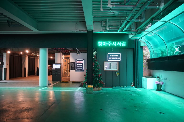 씨티모텔 이미지