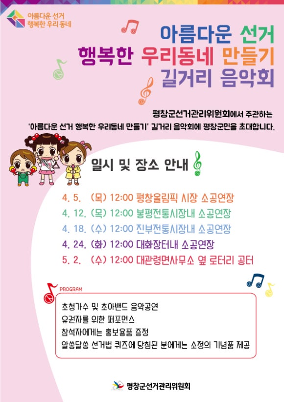 행복한면사무소 이미지