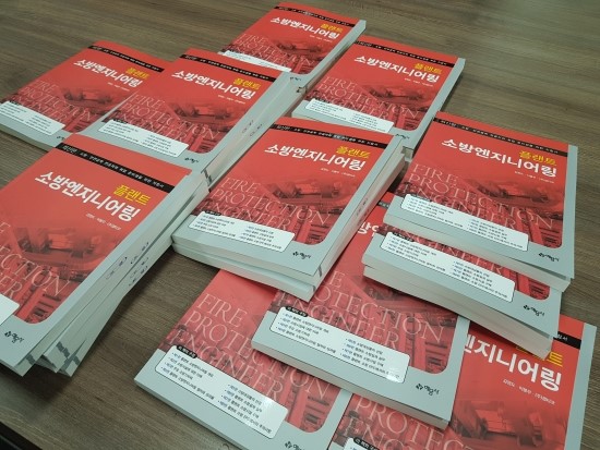셉티코엔지니어링 이미지