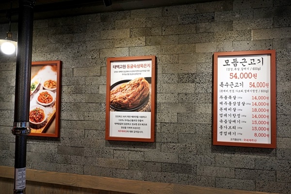 제주애육당 이미지