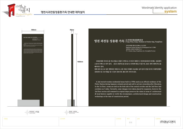 영남디앤지 이미지