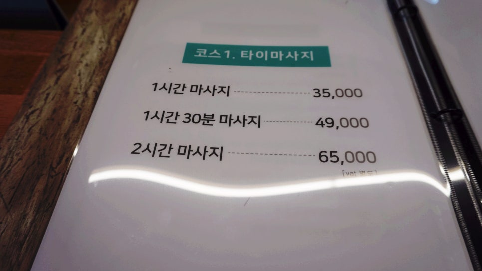 리본더타이 이미지