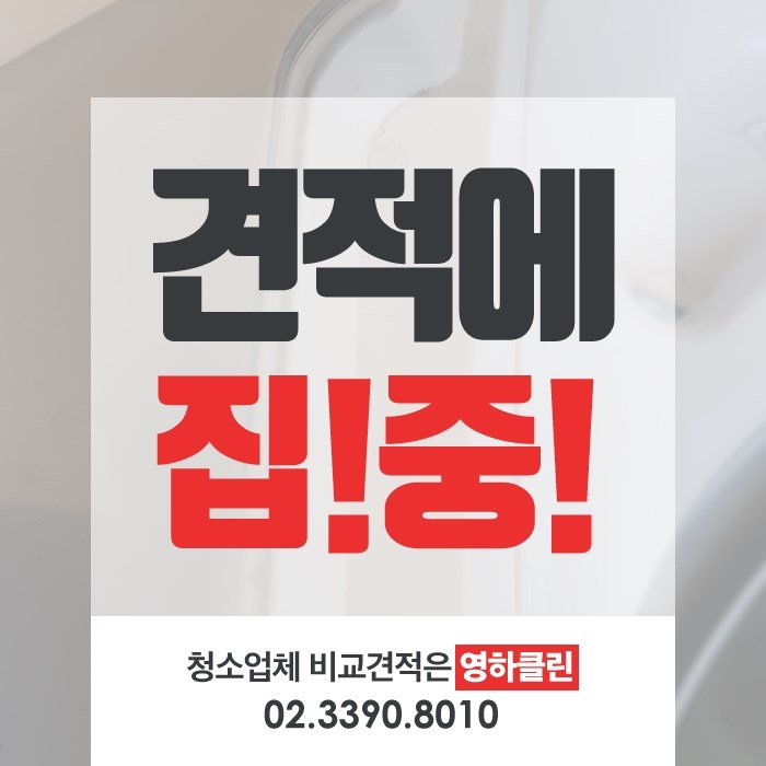 (주)청**류 이미지