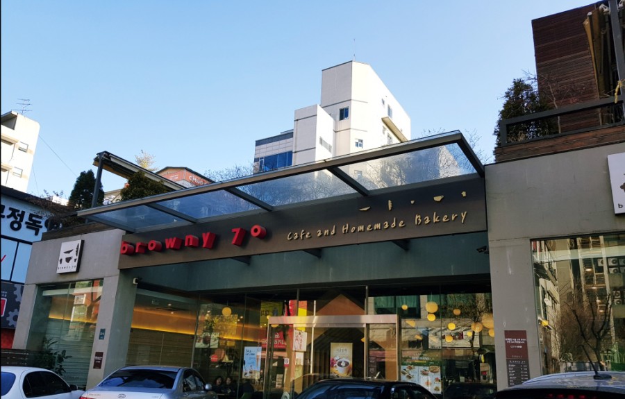 브라우니30 이미지