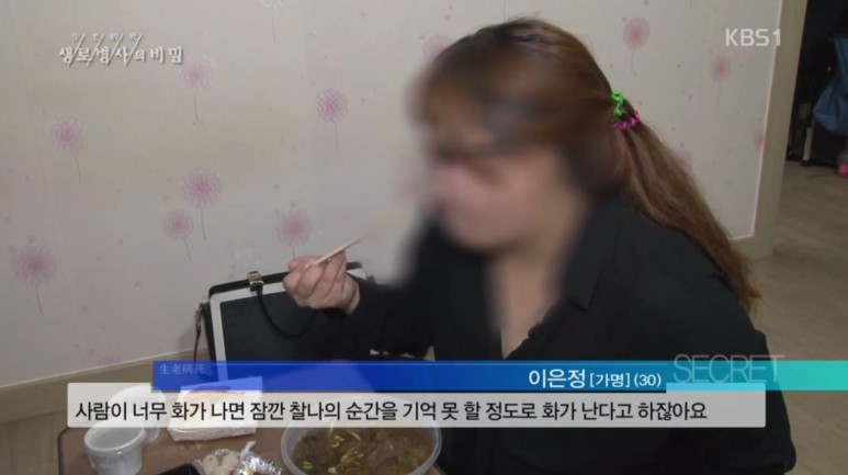 행그리(hangry) 이미지