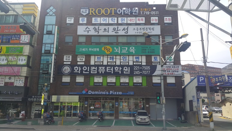 화인컴퓨터 이미지
