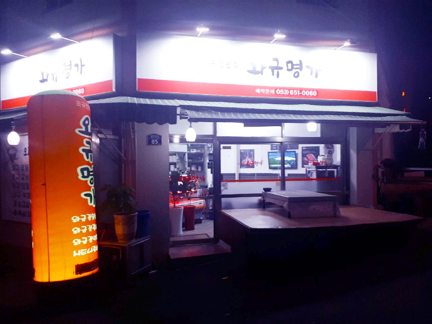송남시장 이미지