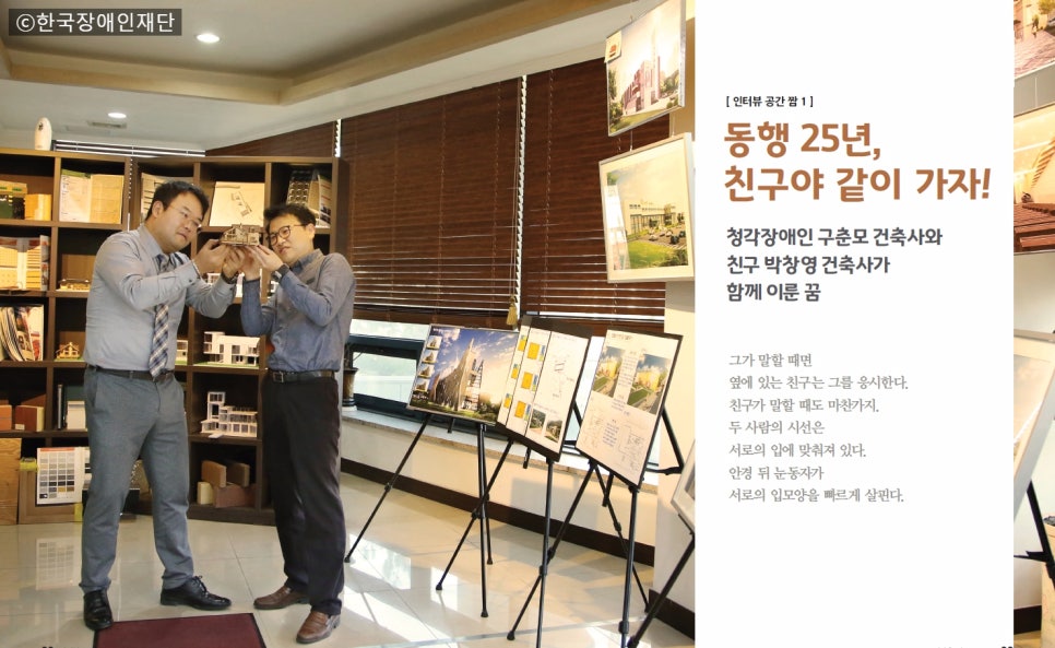 건축사사무소동아건축 이미지