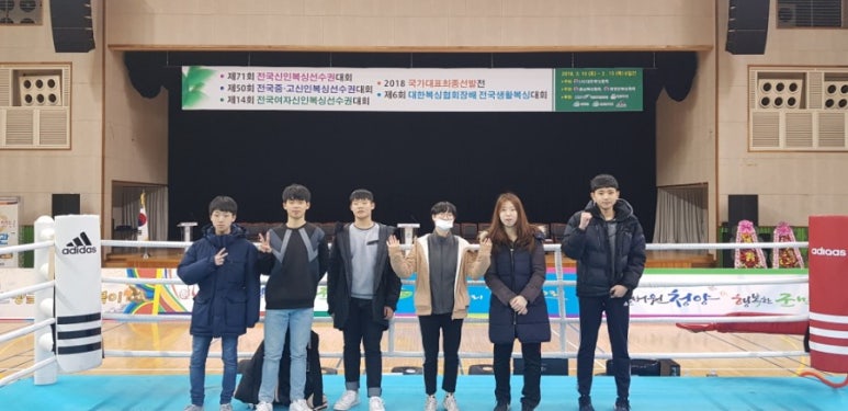 다사복싱체육관 이미지
